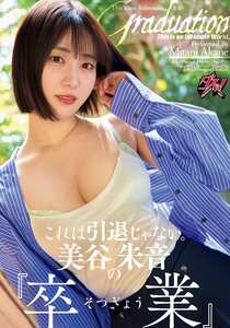 美谷朱音（美谷朱里）DASS-770ed2k磁力链接迅雷下载地址在线观看