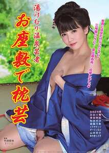 友田彩也香,みおり舞,倖田李梨（倖田美梨、岩下美季）,和田光沙OKURAM-516ed2k磁力链接迅雷下载地址在线观看