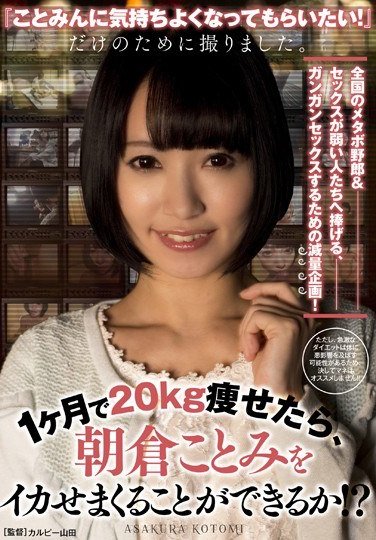 朝倉ことみCLYMAX-005ed2k磁力链接迅雷下载地址在线观看