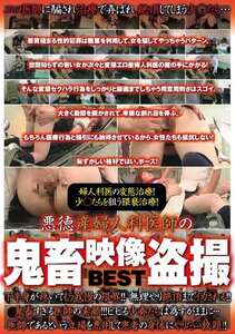 SPYE-383ed2k磁力链接迅雷下载地址在线观看