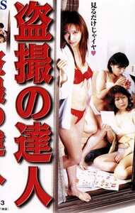 里見瑤子,倉木杏,七海優LIP-043ed2k磁力链接迅雷下载地址在线观看