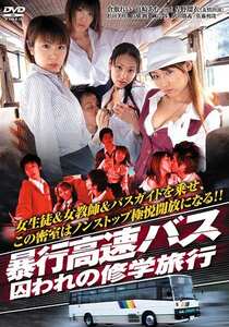 倉敷れい,真崎あむ,吉野瑠衣EDV-054ed2k磁力链接迅雷下载地址在线观看