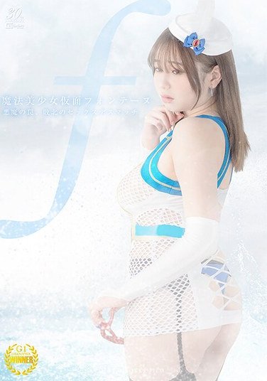 小坂ひまりSPSD-066ed2k磁力链接迅雷下载地址在线观看