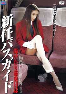 阿部千春,小倉あずさ,山咲小春VS-084ed2k磁力链接迅雷下载地址在线观看
