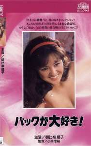 岸田麻里,早川由美,朝比奈順子NKT-253ed2k磁力链接迅雷下载地址在线观看