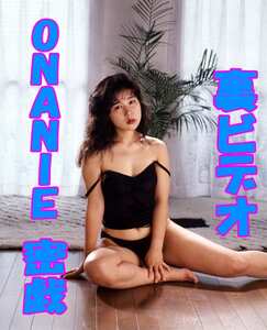 岸本かおる,渡瀬奈々,井上真愉美SVP-024ed2k磁力链接迅雷下载地址在线观看