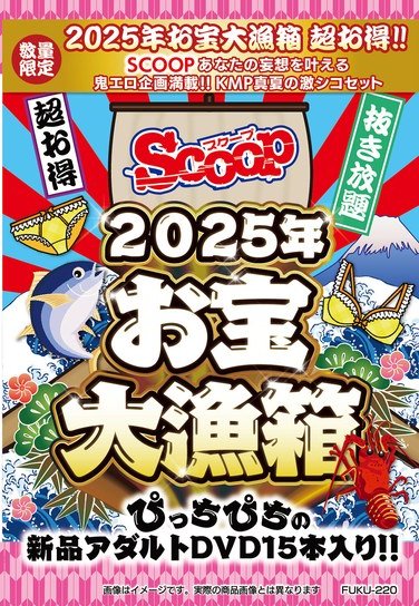 FUKU-220ed2k磁力链接迅雷下载地址在线观看
