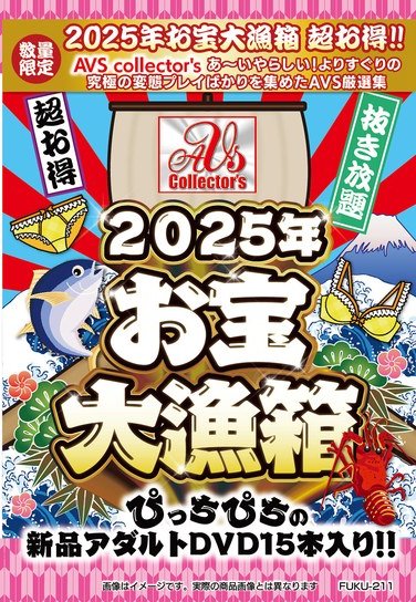 FUKU-211ed2k磁力链接迅雷下载地址在线观看