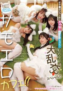 北岡果林,水乃なのは,渡来ふう,天美めあRKI-727ed2k磁力链接迅雷下载地址在线观看