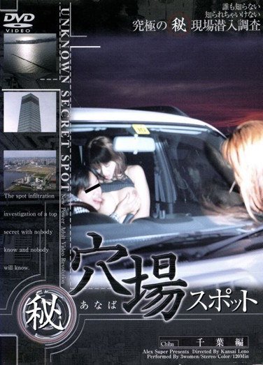 ALX-002 