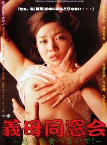 SNE-352 水沢ゆりか,林由美香,葉月蛍