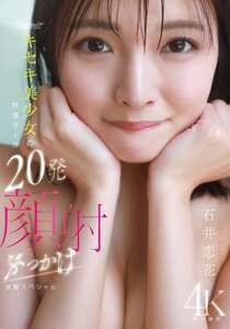石井恋花CAWD-933ed2k磁力链接迅雷下载地址在线观看
