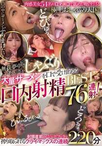 三浦恵理子,NAOMI,紗々原ゆり,通野未帆,美園和花,初愛ねんね,姫咲はな,目黒めぐみ,倉田アンナ,晶エリー（新井エリー、大沢佑香）,大浦真奈美,葉月桃,佐倉ねね,流田みな実,朝倉ここな,牧村柚希,宝田もなみ,美作彩凪,君島みお,水澄ひかり,佐々木あき,宮藤尚美,田中ねね,穂花あいり,織田真子,西條るり,宍戸里帆,海老咲あお,都月るいさ,菊乃らん,逢月ひまり,初川みなみ,新村あかり,桃園怜奈,小花のん,川北メイサ,優里なお,篠田ゆう,蜜美杏,百永さりな,佐伯由美香,天月あず,小西悠,優月まりな,月島ななJFB-491ed2k磁力链接迅雷下载地址在线观看