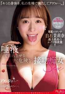 白石茉莉奈ACHJ-070ed2k磁力链接迅雷下载地址在线观看