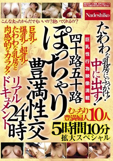 NASK-280ed2k磁力链接迅雷下载地址在线观看