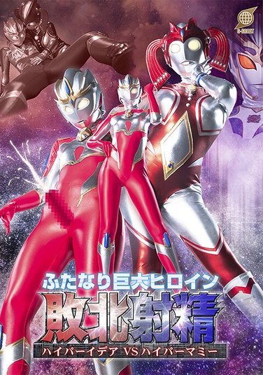 七藤優亜,月島さくらGRET-049ed2k磁力链接迅雷下载地址在线观看