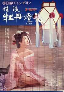 小川節子,原英美,林美樹,橘田良江,大谷木洋子NKT-640ed2k磁力链接迅雷下载地址在线观看
