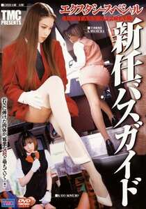 川村朋美,西野美緒,翔見磨子,小室佳代,小倉あずさ,阿部千春,五月なな,山咲小春,中川真緒DVS-109ed2k磁力链接迅雷下载地址在线观看