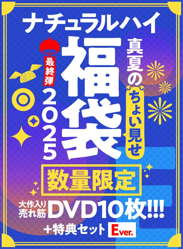 NHFUKUF-026ed2k磁力链接迅雷下载地址在线观看