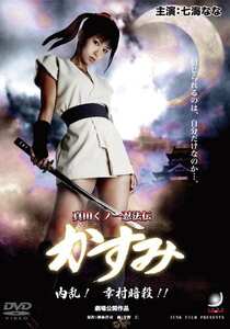 亜紗美,小林恵DJM-019ed2k磁力链接迅雷下载地址在线观看