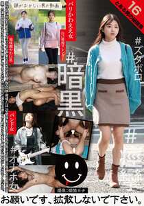 TCHB-058ed2k磁力链接迅雷下载地址在线观看