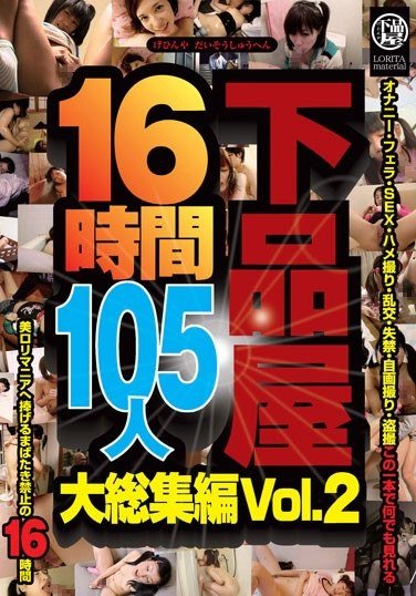 JUMP-2229ed2k磁力链接迅雷下载地址在线观看