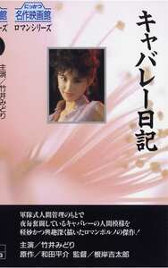 竹井みどり,青山恭子,森村陽子,麻生みちこ,橘雪子,松田静子,早野久美子NKT-085ed2k磁力链接迅雷下载地址在线观看