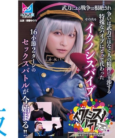 桐香ゆうりCPZ69-006ed2k磁力链接迅雷下载地址在线观看