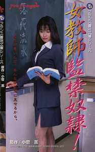 有賀美穂,七瀬あゆみPINK-016ed2k磁力链接迅雷下载地址在线观看