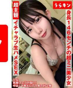 南日菜乃URKN-01003ed2k磁力链接迅雷下载地址在线观看