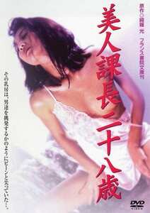 沢田夏子PINK-018ed2k磁力链接迅雷下载地址在线观看