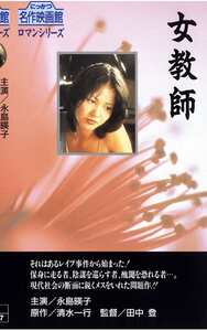 永島暎子,宮井えりな,樹木希林,絵沢萠子,あきじゅん,橘田良江,森みどり,境美紀子NKT-071ed2k磁力链接迅雷下载地址在线观看