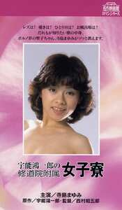 寺島まゆみ,三崎奈美,宮井えりな,安西エリ,吉沢由起NKT-093ed2k磁力链接迅雷下载地址在线观看