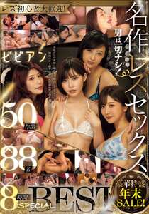 神坂ひなの,小日向まい,美谷朱音（美谷朱里）,水卜麻衣奈,あべみかこ,有栖るる,美園和花,野々原なずな,平花,倉多まお,皆月ひかる,枢木あおい,久留木玲,永瀬ゆい,市来まひろ,蓮実クレア,深田えいみ,藍川美夏,若宮はずき,妃月るい,木下ひまり（花沢ひまり）,逢見リカ,平井栞奈,月乃ルナ,横宮七海,天馬ゆい,吉岡ひより,永野つかさ,宇佐木あいか,西田カリナ,一条みお,向井藍,笠木いちか,浜崎真緒,奏音かのん,阿部乃みく,河奈亜依,葉月桃,松本いちか,椎名そら,柊るい,岬あずさ,大槻ひびき,藍色なぎ,通野未帆BBSS-101ed2k磁力链接迅雷下载地址在线观看