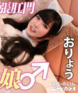 おりょうPMGG-022ed2k磁力链接迅雷下载地址在线观看