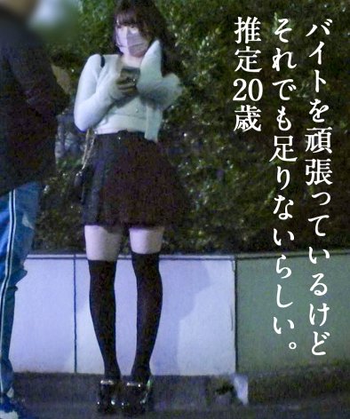 SYS-024 名前不明