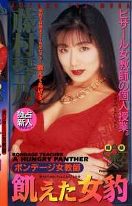 藤村琴乃LU-017ed2k磁力链接迅雷下载地址在线观看