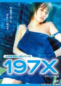 黒沢英里奈（喜田嶋りお）,富永多映ERUDA-001ed2k磁力链接迅雷下载地址在线观看