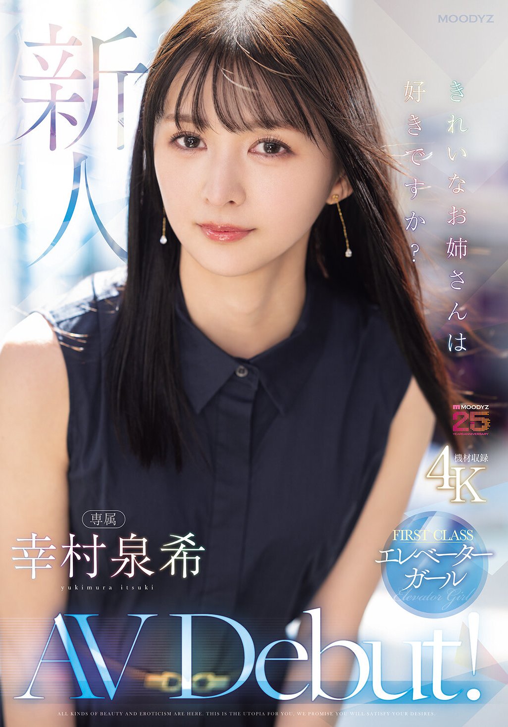 幸村泉希MIKR-046ed2k磁力链接迅雷下载地址在线观看