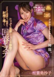 相葉美沙子MFYD-078ed2k磁力链接迅雷下载地址在线观看