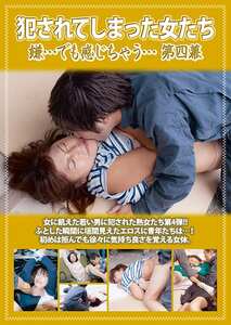 浅野かおり,西原美鈴,内田綾乃PCR-034ed2k磁力链接迅雷下载地址在线观看