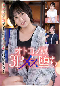 塩見彩,祈山愛,近藤ムムPTES-016ed2k磁力链接迅雷下载地址在线观看