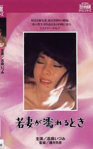 志麻いづみ,渡辺とく子,工藤麻屋NKT-244ed2k磁力链接迅雷下载地址在线观看