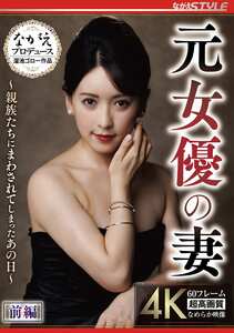 紗々原ゆりNSFS-445ed2k磁力链接迅雷下载地址在线观看