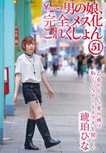 琥珀ひなHERY-163ed2k磁力链接迅雷下载地址在线观看