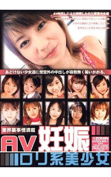 UVGV-001ed2k磁力链接迅雷下载地址在线观看