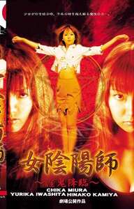 三浦智佳,神谷日向子,岩下由里香EDV-013ed2k磁力链接迅雷下载地址在线观看