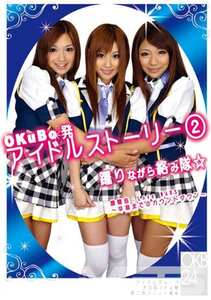 ONCE-016 