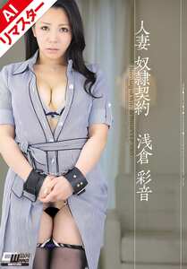 浅倉彩音AICWM-083ed2k磁力链接迅雷下载地址在线观看