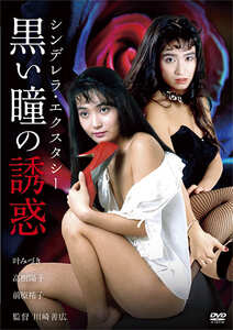 叶みづき,高樹陽子,前原祐子NKT-685ed2k磁力链接迅雷下载地址在线观看